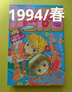 Item thumbnail for item 4e6cdc01-b66f-410f-a549-7d9036b771b9