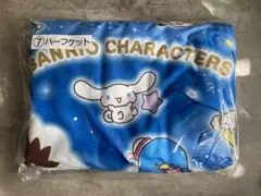 サンリオキャラクター大賞くじハーフケット