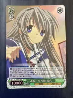 2026年最新】clannad スリーブの人気アイテム - メルカリ