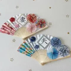 再販⭐︎扇子プロップス／制作キット／前撮りアイテム／ブライダル／ハンドメイド