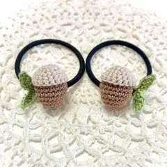 どんぐりのヘアゴム