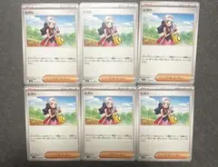 ポケモンカード　インフェルノX　ヒカリU　6枚セット