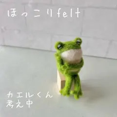 わかちゃん様 リクエスト 3点 まとめ商品