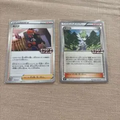 エクバプロモ　キバナ　ミツル各１枚