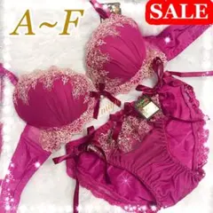 大セール❣️アラベスク♥️全3色♬ブラジャー&紐パン上下セット✨ラヴィジュール系