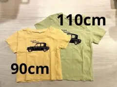 キッズ ベビー 半袖Tシャツ 車 90 110 セット 兄弟おそろコーデ