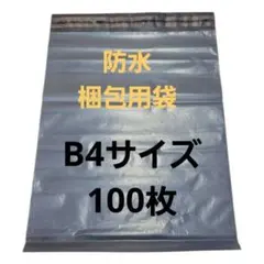 aya【即日対応いたします！】様 リクエスト 2点 まとめ商品