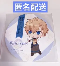 まほやく 魔法使いの約束 ヒースクリフ カード 缶バッジ - メルカリ