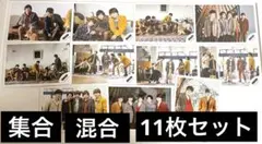 嵐 / 公式写真　集合 混合 11枚セット