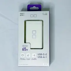 CIO GaN 65W 充電器 ホワイト