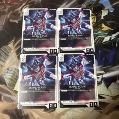 ガンダムカードゲーム　ガンダム・ルブリス　4枚セット