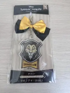 ツイステ アクリルキーホルダー