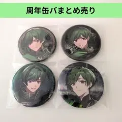シクフォニ すち ソロ曲 缶バッジ 1HOLE ・ BURN-OUT - メルカリ