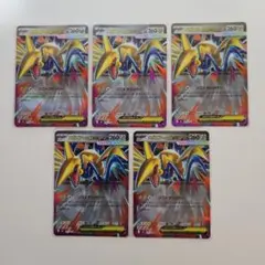 ポケモンカードゲーム　メガエアームドex rr 5枚