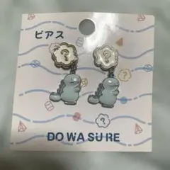 ヌオー ピアス DOWASURE ドわすれ ポケモンセンター限定のサムネイル