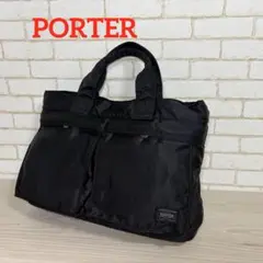 未使用級✨ポーター　レザー　トートバッグ　ブラック　メンズ PORTER(ポーター) / トートバッグ/--/BLK/無地 | 中古品の販売・通販