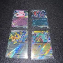 ポケモンカード　メガドリームex RRまとめ