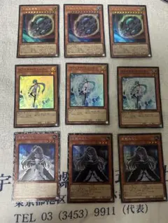 エフェクト・ヴェーラー　ウルトラ3枚他汎用誘発計9枚