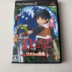 ブレイブストーリー ワタルの冒険　ジャンク品
