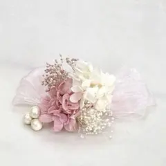ドライフラワー髪飾り　成人式　結婚式　卒業式　リボン