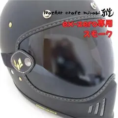 Item thumbnail for item 50045ec5-b43b-4b10-856f-754037f96ee6