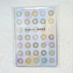 ミスタードーナツ 〈福袋〉スケジュール帳2026 ミスド