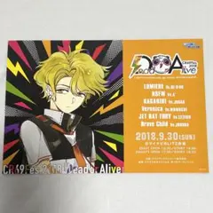 ディアヴォ　特典　フライヤー　ジュダ