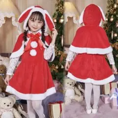 サンタコス　140センチ