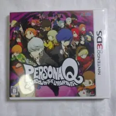 3DSソフト　ペルソナQ シャドウオブラビリンス　動作確認済み