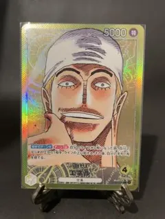 エネル L★ パラレル OP05-098