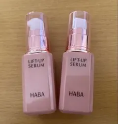 HABA ハーバー リフトアップセラム 30ml 2個 - メルカリ