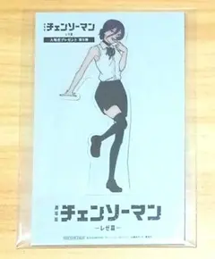 劇場版 チェンソーマン レゼ篇 入場者特典 第９弾 レゼ クリアスタンド