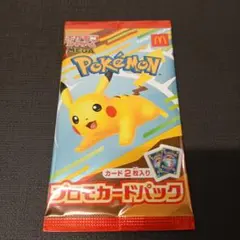 え*す様 ポケモンカードパック ピカチュウ　マック　プロモ