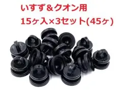 Kazu様 リクエスト 2点 まとめ商品