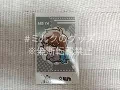 高田村交易所 特典 クッキー だるま 中野あるま - メルカリ