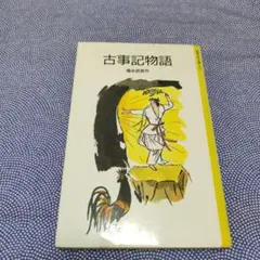 Item thumbnail for item fe3f7cd1-6079-4e0e-95a6-cf05f7995fa2