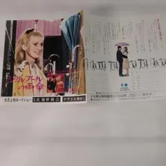 映画チラシ シェルブールの雨傘　二つ折り カトリーヌ・ドヌーヴ　　1af