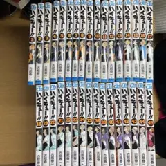 ハイキュー 1～25巻 38～45巻 バラ売り⭕️
