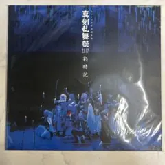Hoshi  Y様 リクエスト 2点 まとめ商品