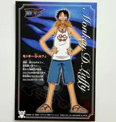 ワンピ ONE PIECE ワンピース ルフィ イラストカード