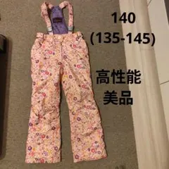 Cacao スキーウェア　パンツ スボン140 150 カカオ　cacao