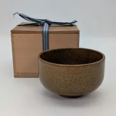 2025年最新】唐津茶碗の人気アイテム - メルカリ