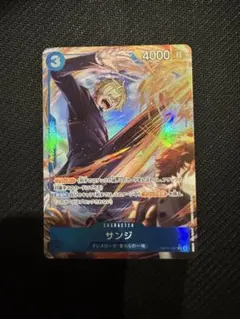 ワンピースカード　神の島の冒険　サンジ　パラレル