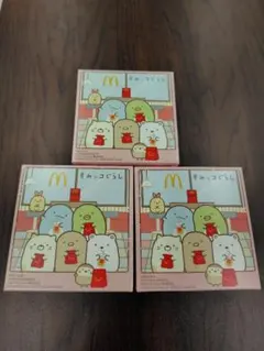 マクドナルドハッピーセット すみっコぐらし　第1弾 3個セット
