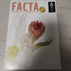 Item thumbnail for item 0b84c678-4fe1-4c13-b203-68a2d07ad18b