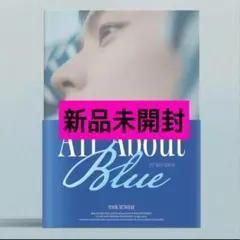 BTOB ソンジェ All about blue Photobook アルバム