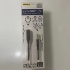 Owl tech 3.5mm3極ステレオミニプラグ 3.5mm延長ケーブル