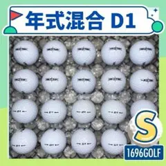 ロストボール ホンマ