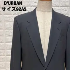 D'URBANテーラードジャケット 92A5 ダークグレー 2ボタン【1339】のサムネイル