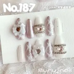 現品】ネイルチップ♡ピンクベージュ 量産型地雷韓国ワンホン